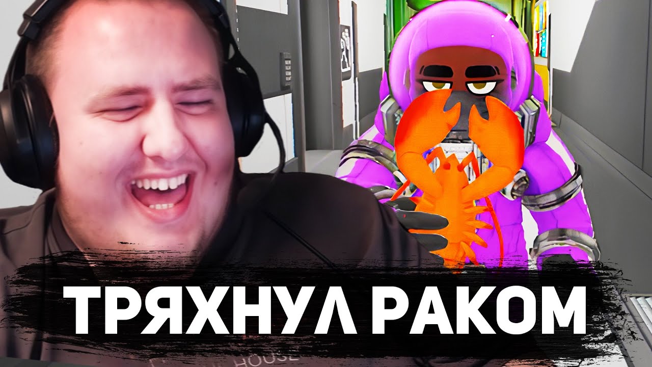 МЕНЯ РАКОМ ТРЯХНУЛИ! LOCKDOWN PROTOCOL