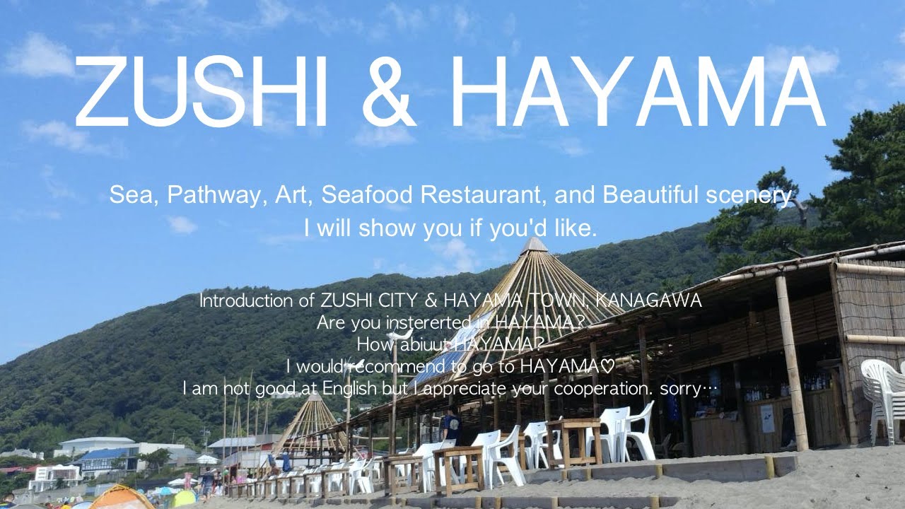 001【ZUSHI & HAYAMA】 Japan for you
