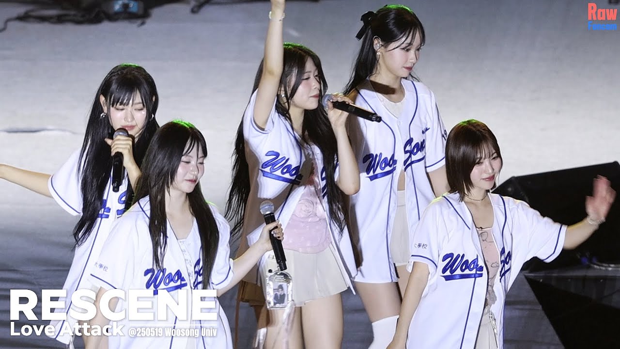 리센느 스쿨어택 역주행 러브어택 돌출무대 앵콜 #리센느 #RESCENE ♬ Love Attack @250519 우송대 축제   Woosong University Festival