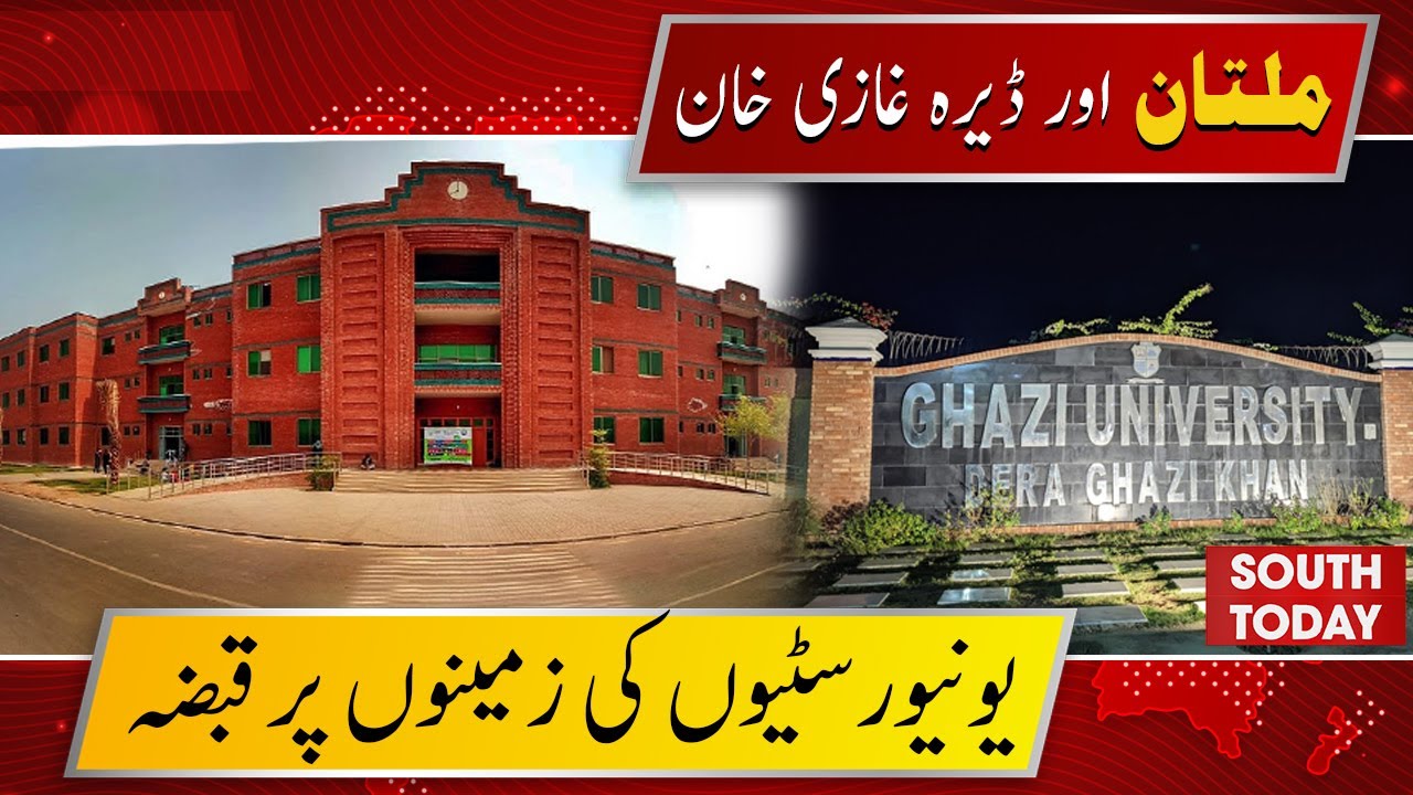 Land Encroachment on Two Major South Punjab Universities Exposed in Audit Report | South Today