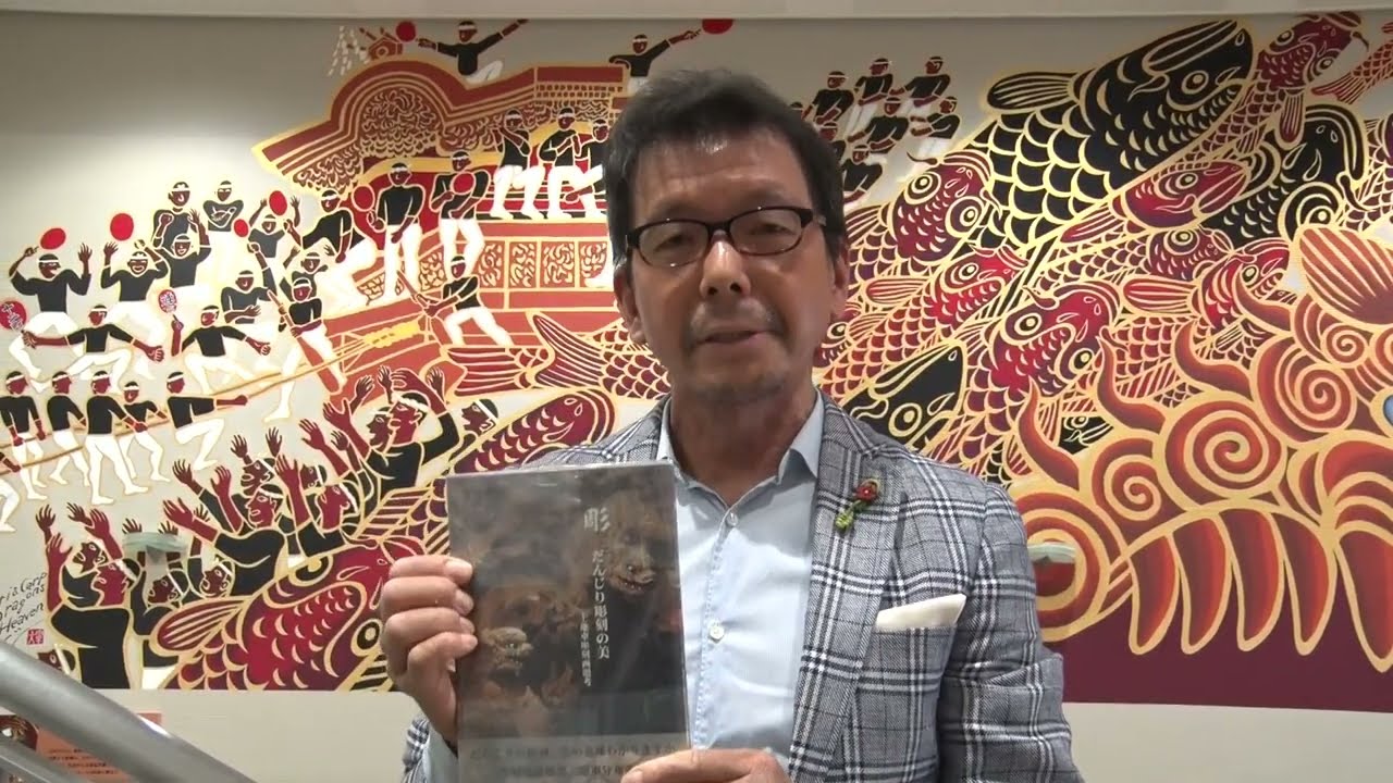 だんじり彫刻を継ぐ情熱｜花内友樹 講演「淡路 生穂 ひらき製 その技に魅せられて」＠テクスピア大阪　その１