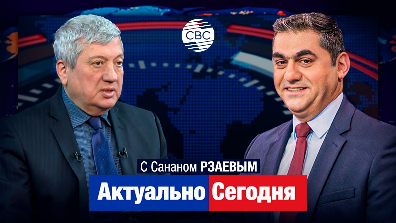 Даже не думайте! Мнение ЗУЛЬФУГАРОВА: Турция рядом с Азербайджаном: Анкара готова к военной помощи