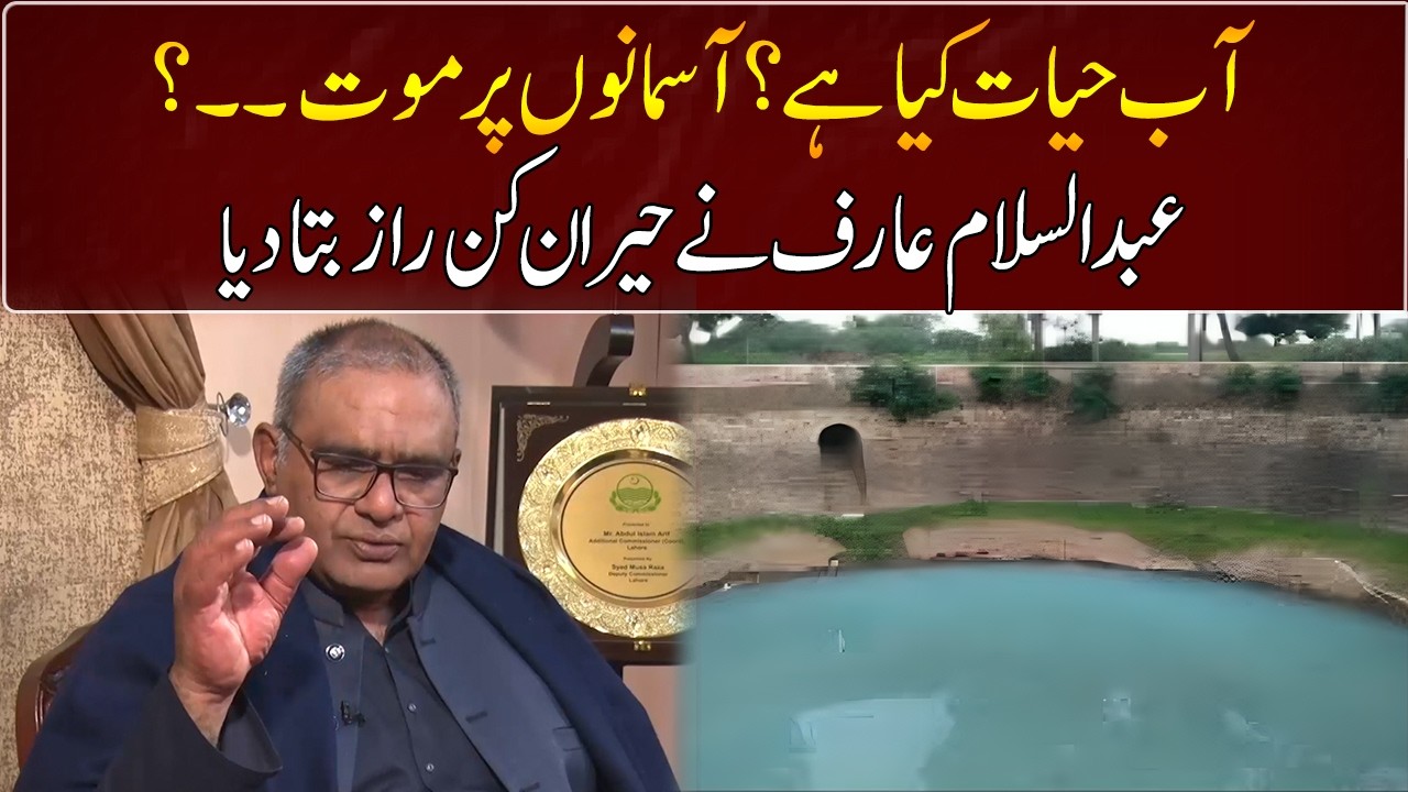 Abdul Salam Arif revealed a surprising secret | GNN Entertainment