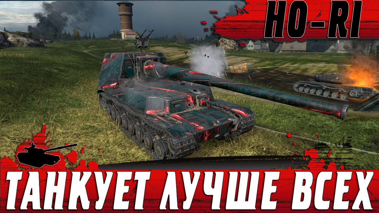 ПОТНЫЙ БОЙ ИМБЫ HO RI ● ЖУТКОЕ ПВП СО СТРАШНЫМИ ТАНКАМИ ● WoT Blitz