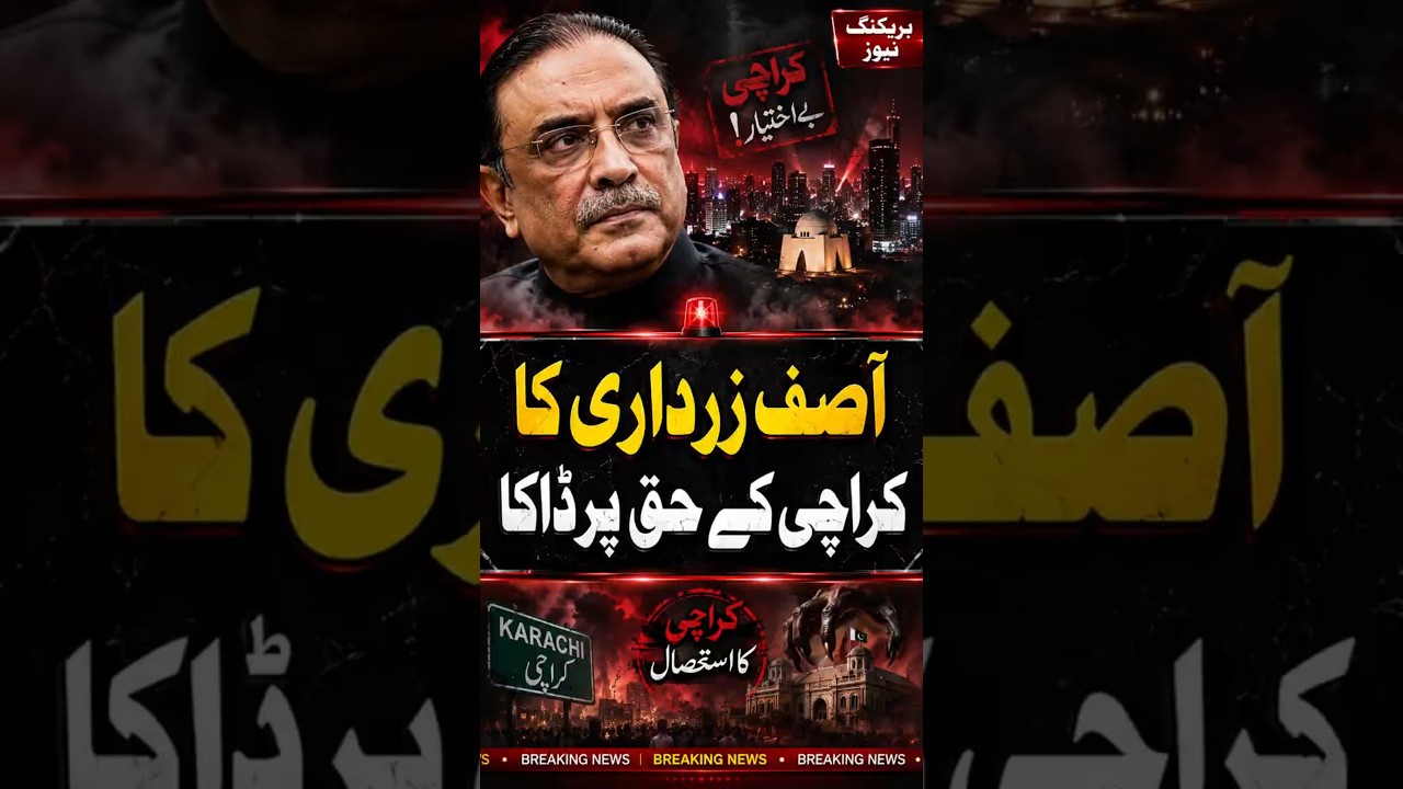 How Asif Zardari Destroyed Karachi