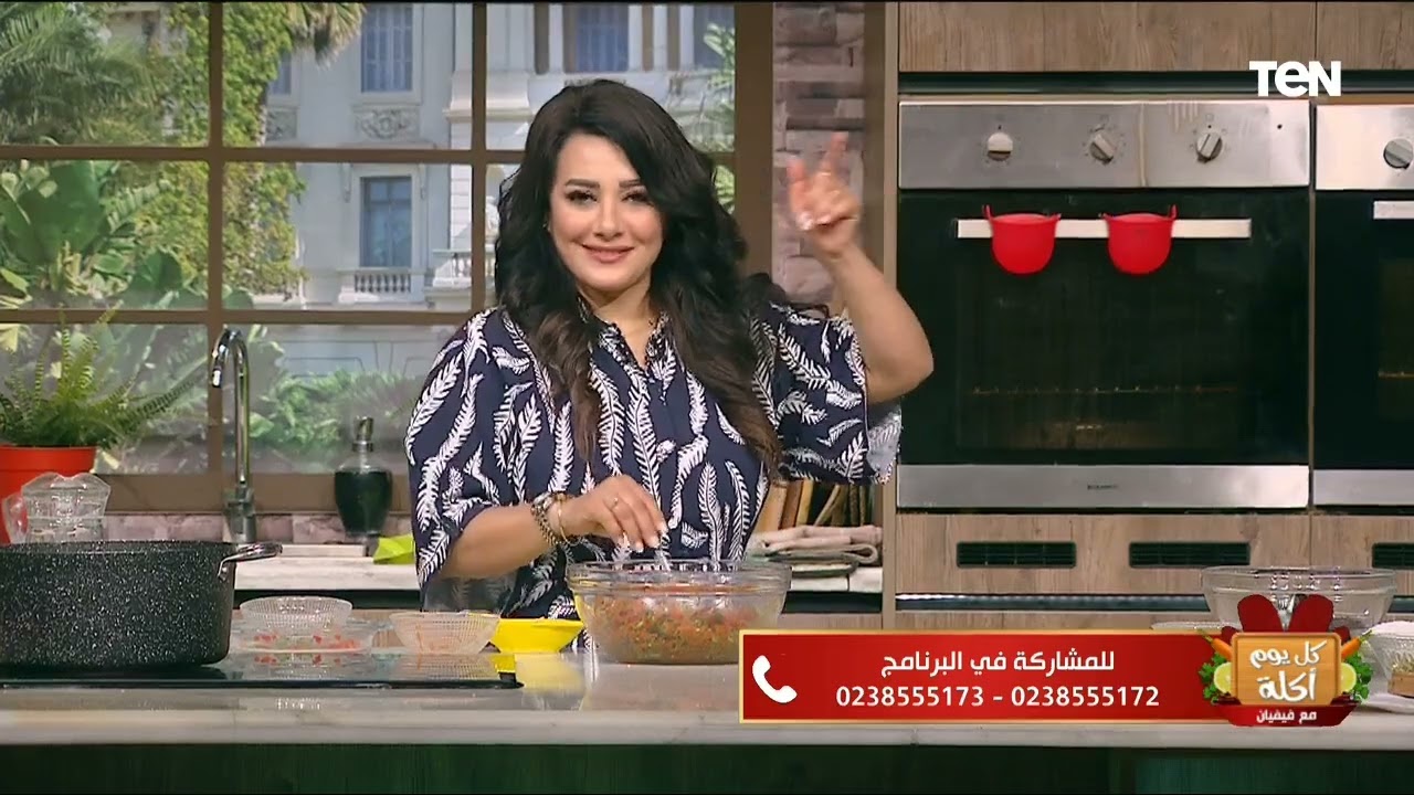 طريقة عمل سلطة فاصوليا خضراء مع الشيف فيفيان فريد