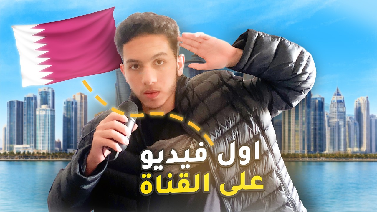 اخيرا رجعت لليوتيوب😁 !!