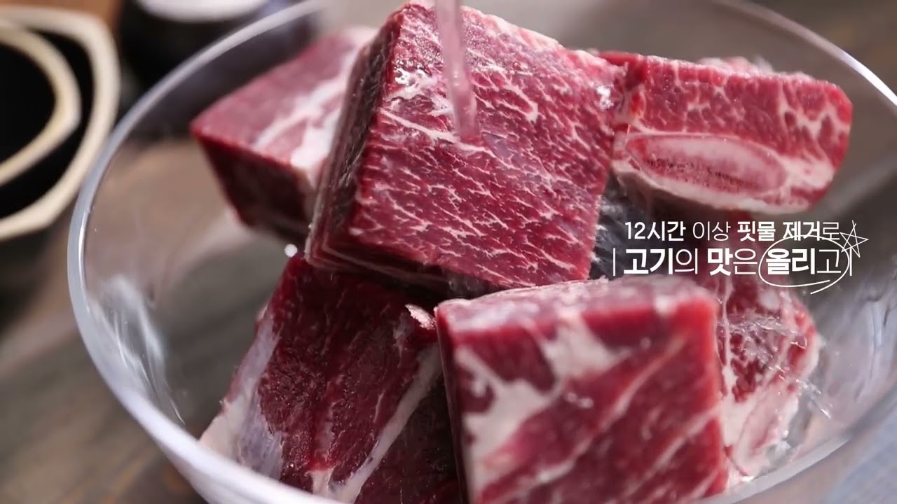 [홈쇼핑인서트]매생이갈비탕_인포 / 홈쇼핑인서트 식품 / 매출 잘나오는 인서트 /스튜디오블랙