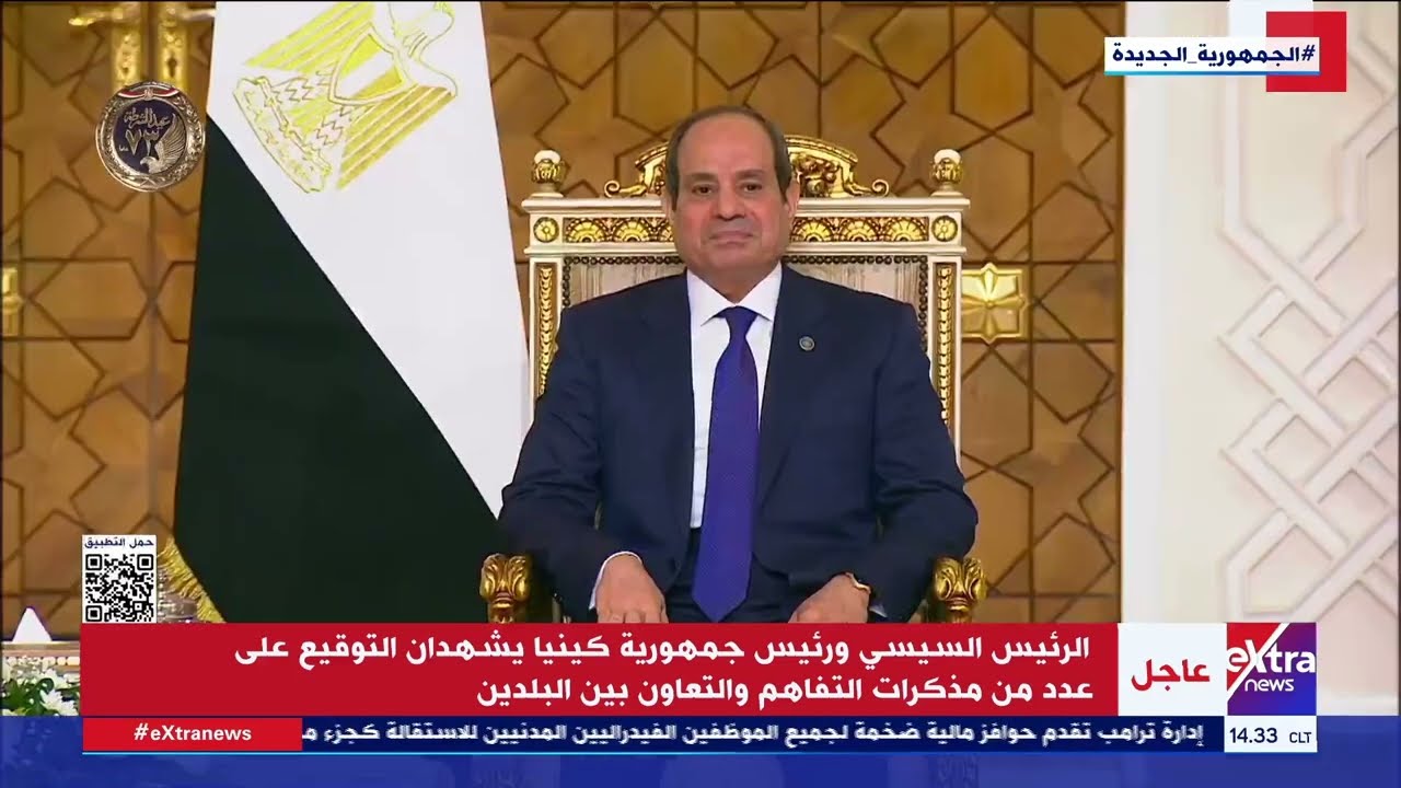 الرئيس السيسي ورئيس جمهورية كينيا يشهدان توقيع عدد من مذكرات التفاهم والتعاون بين البلدين