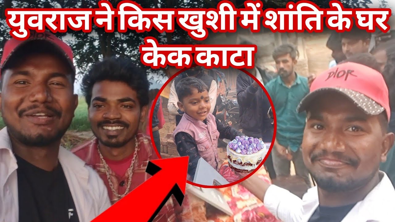 शांति के घर प्रोग्राम में पहुंचे विष्णु राज और ज्योति #reels #shorts #vlog #songs  #mrvishnurajfun
