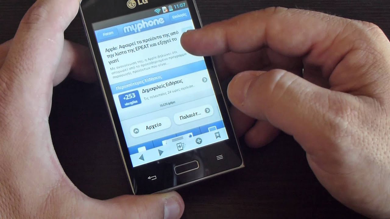 LG Optimus L5 E610 @ myPhone.gr: Αναλυτικό review