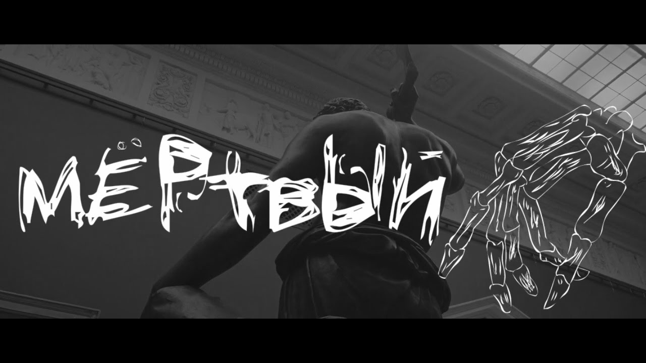 $uicideboy$ &ndash; Lucky Me [with rus sub]