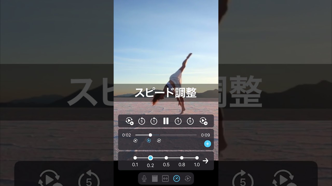 [iOS App] Re-Player　プロモーションビデオ  #踊ってみた #dance #tutorial #smartphone #app