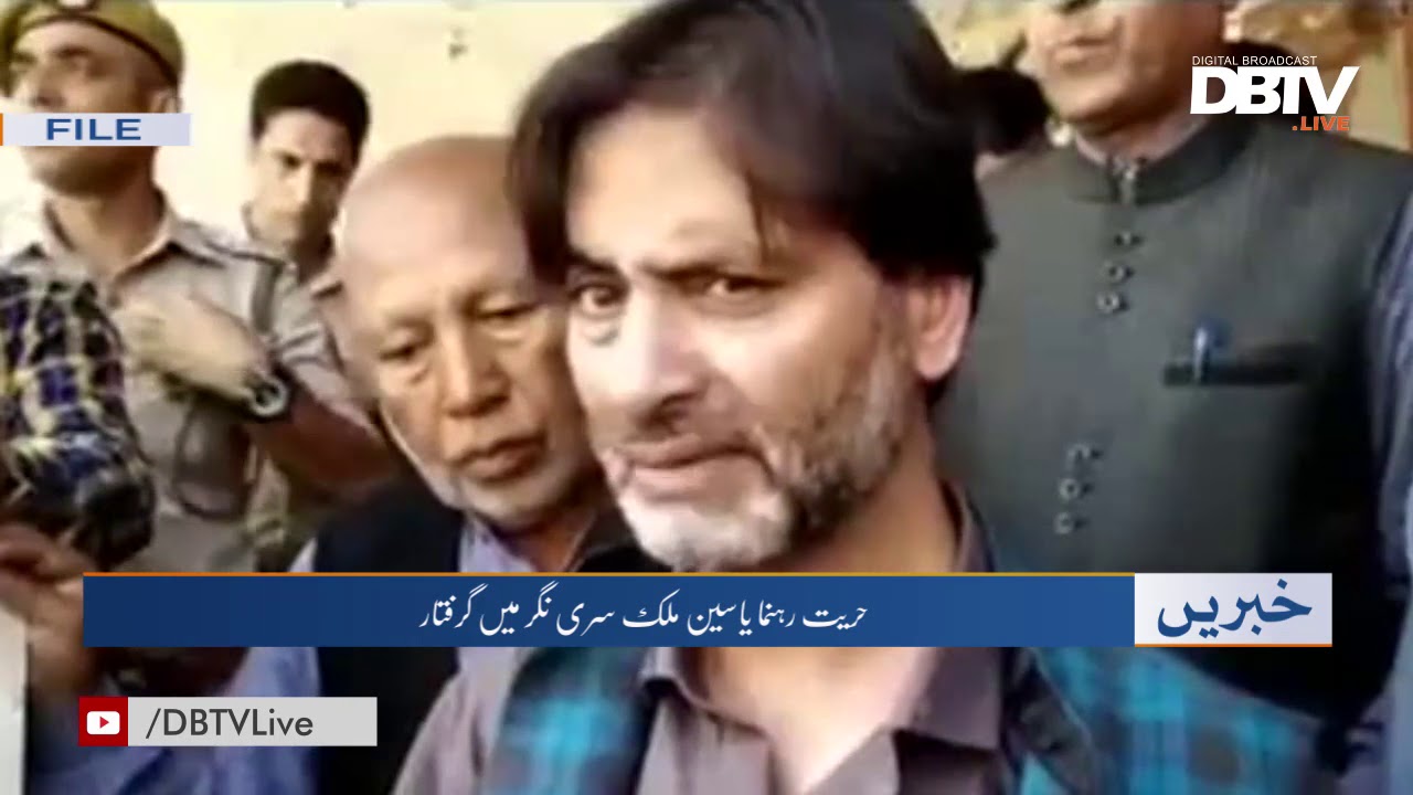 Indian police arrest JKLF Chairman Yasin Malik