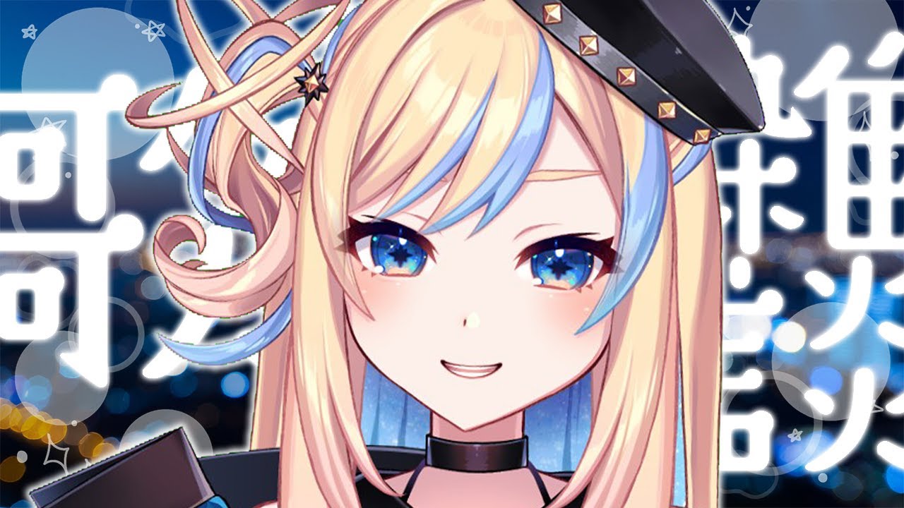 【 #歌枠 ┆KARAOKE 】おかえりとおつかれさまとお喋り🎶時々作業を添えて -singing stream-【 星降ヨル┆Vtuber 】
