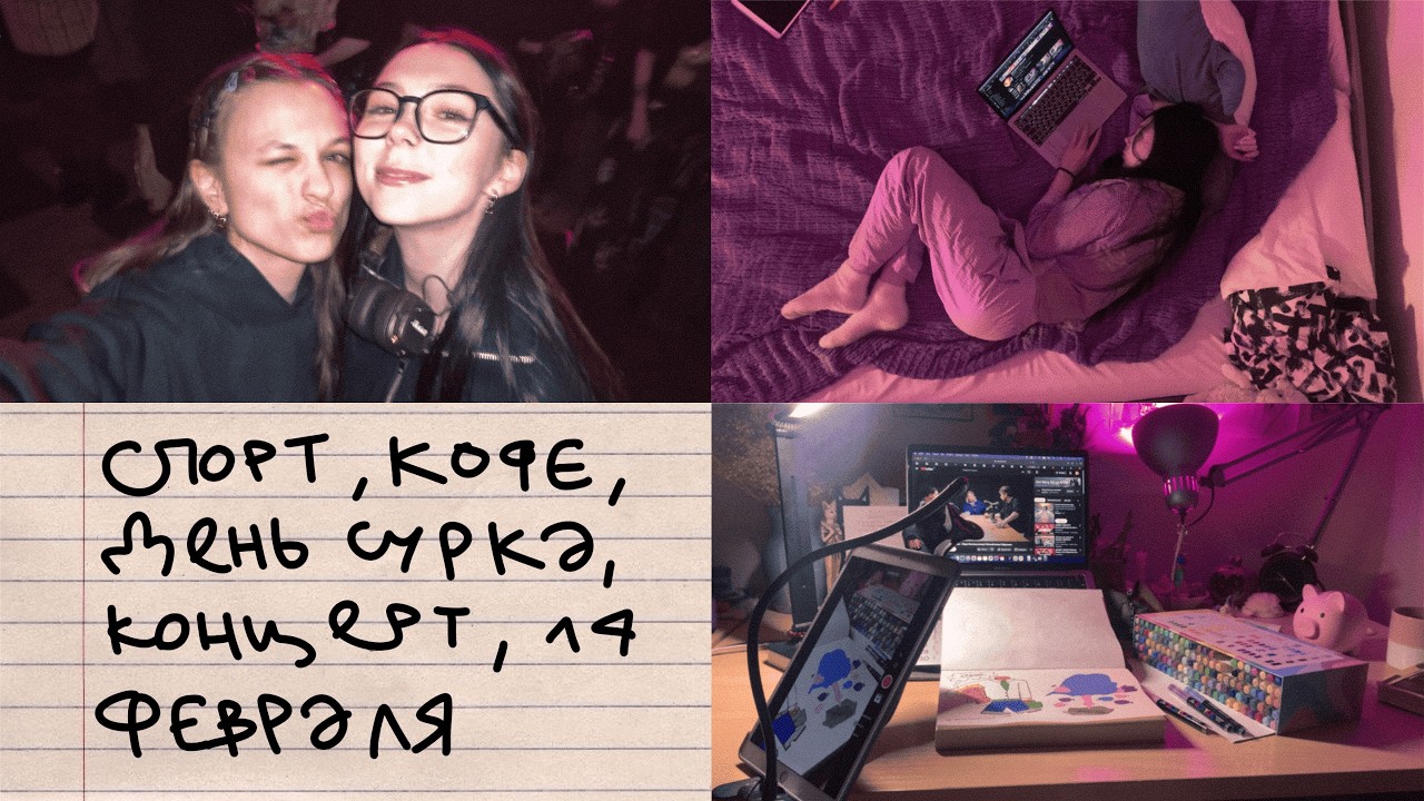 ep.1: никто не говорил, что фриланс будет таким тихим...