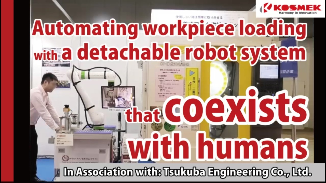 【KOSMEK】Automating workpiece loading into a processing machine with a detachable robot system