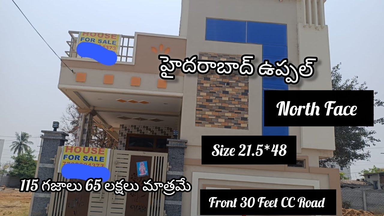 2bhk House For Sale Hyderabad ||Uppal 9km Only||Hmda Layout||8897820946||