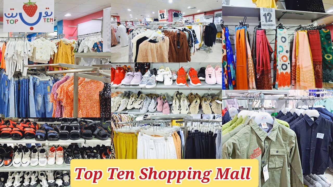 Top Ten Shopping Mall in Jeddah Saudi Arabia | 10 Riyal Shop in Saudi Arabia | Shopping Vlog