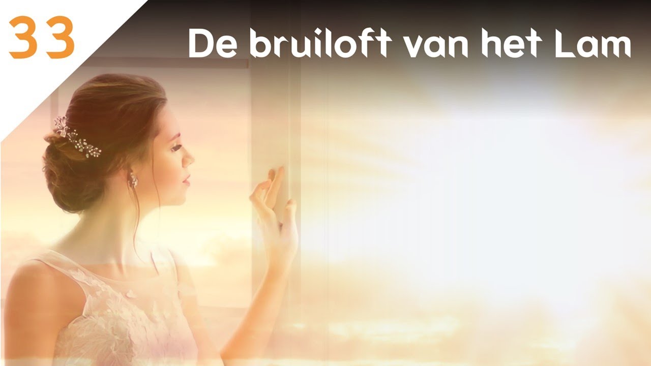ZIE, IK KOM SPOEDIG (33) - Openbaring 19:1-10 - De bruiloft van het Lam
