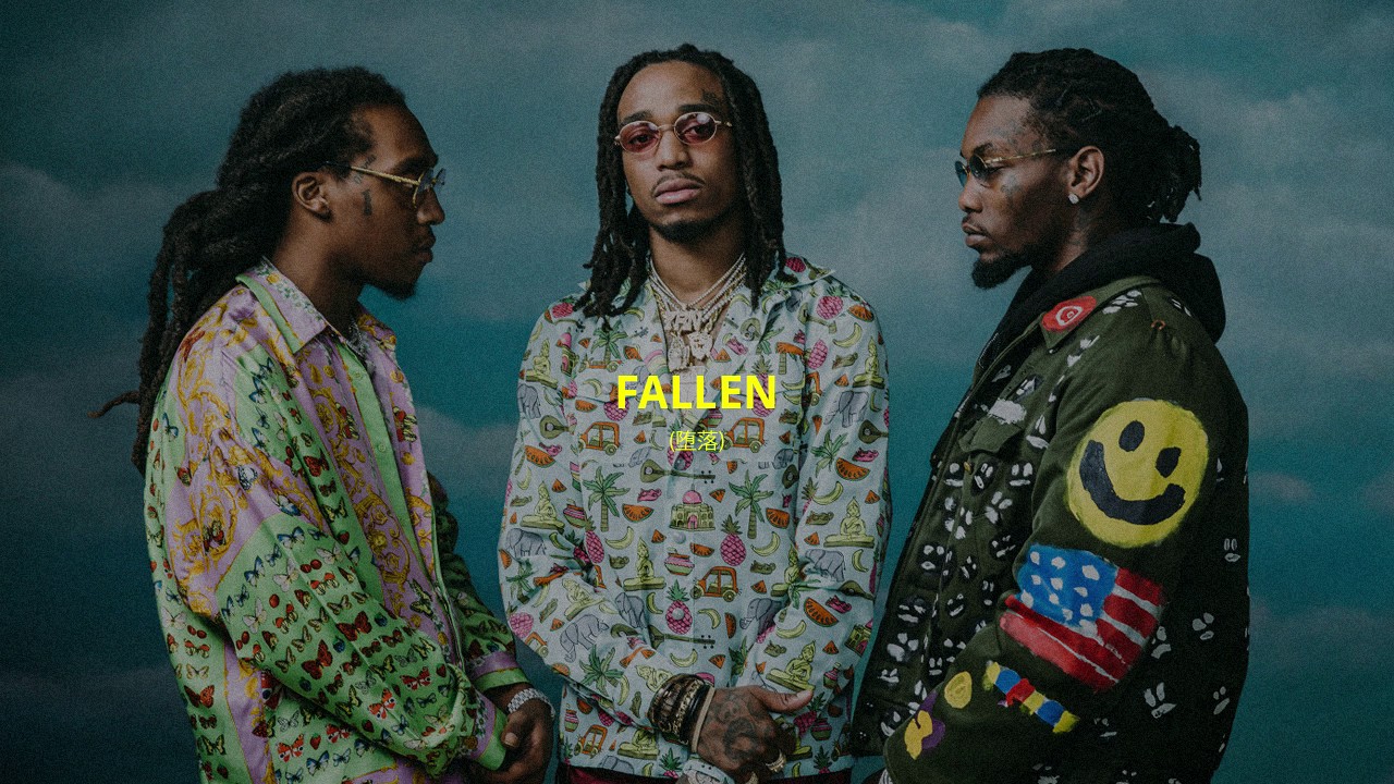 Migos x Travis Scott Type Beat - 