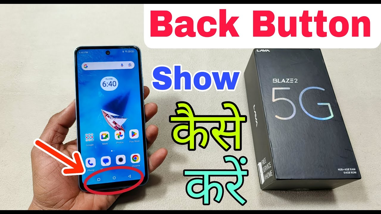 Lava Blaze 2 5G Back Button Settings Kaise Karen | How To Set Back Button Settings Lava Blaze 2 5G |