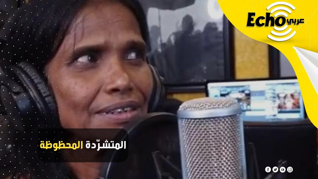 من متسولة في محطة قطار إلى أشهر امرأة في الهند.. تعرف على قصة 