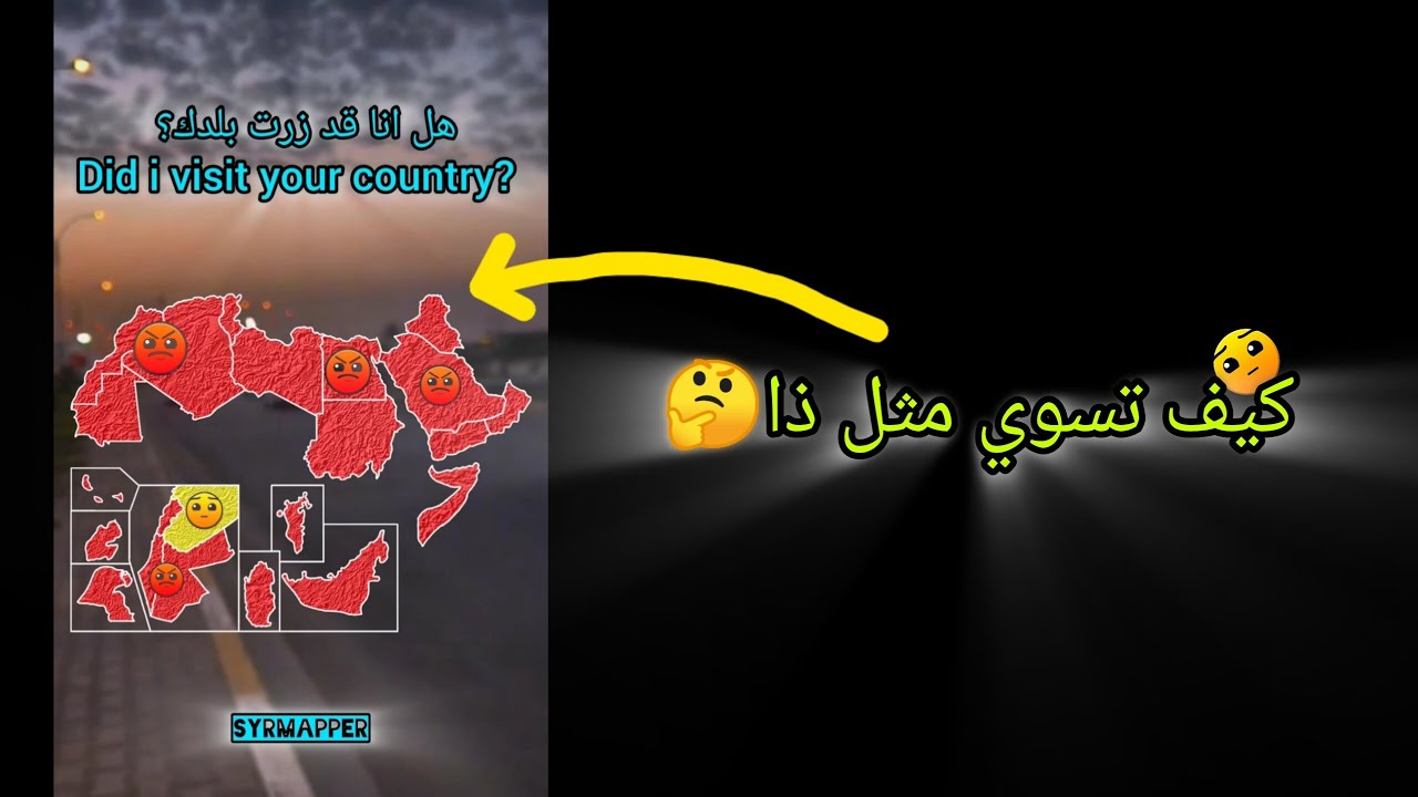 كيف تسوي كروما لخرائط المابينغ🤔 | بدون موسيقى