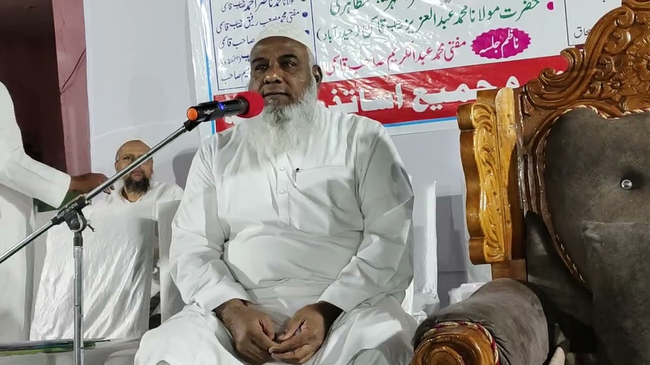 Istaqbal e Ramzan Bayan Moulna Saeed ul Muzaffar Sahab Mazaheri jalsa Madarsa Minhaj Ul quran MHB  