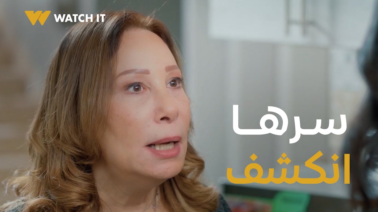 أبو العروسة ٣ | السر اللي كانت مخبياه انكشف .. رد فعلها ماكنش طبيعي 😲