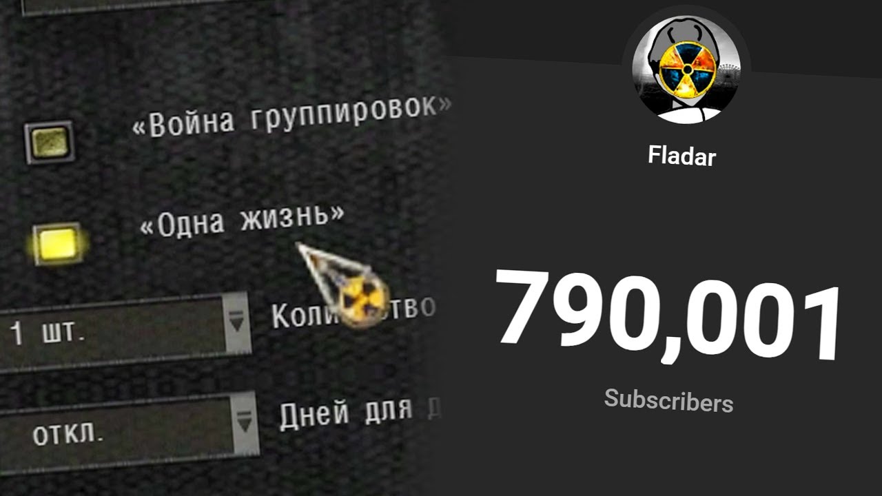 Хардкорная Одна Жизнь ради 800,000 - STALKER Anomaly сложная одна жизнь #1