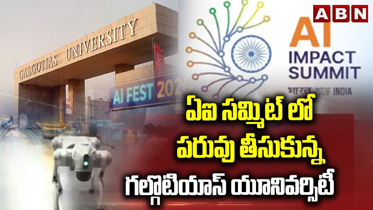 ఏఐ సమ్మిట్ లో పరువు తీసుకున్న గల్గొటియాస్ యూనివర్సిటీ | Galgotias University Robot Dog In AI Summit