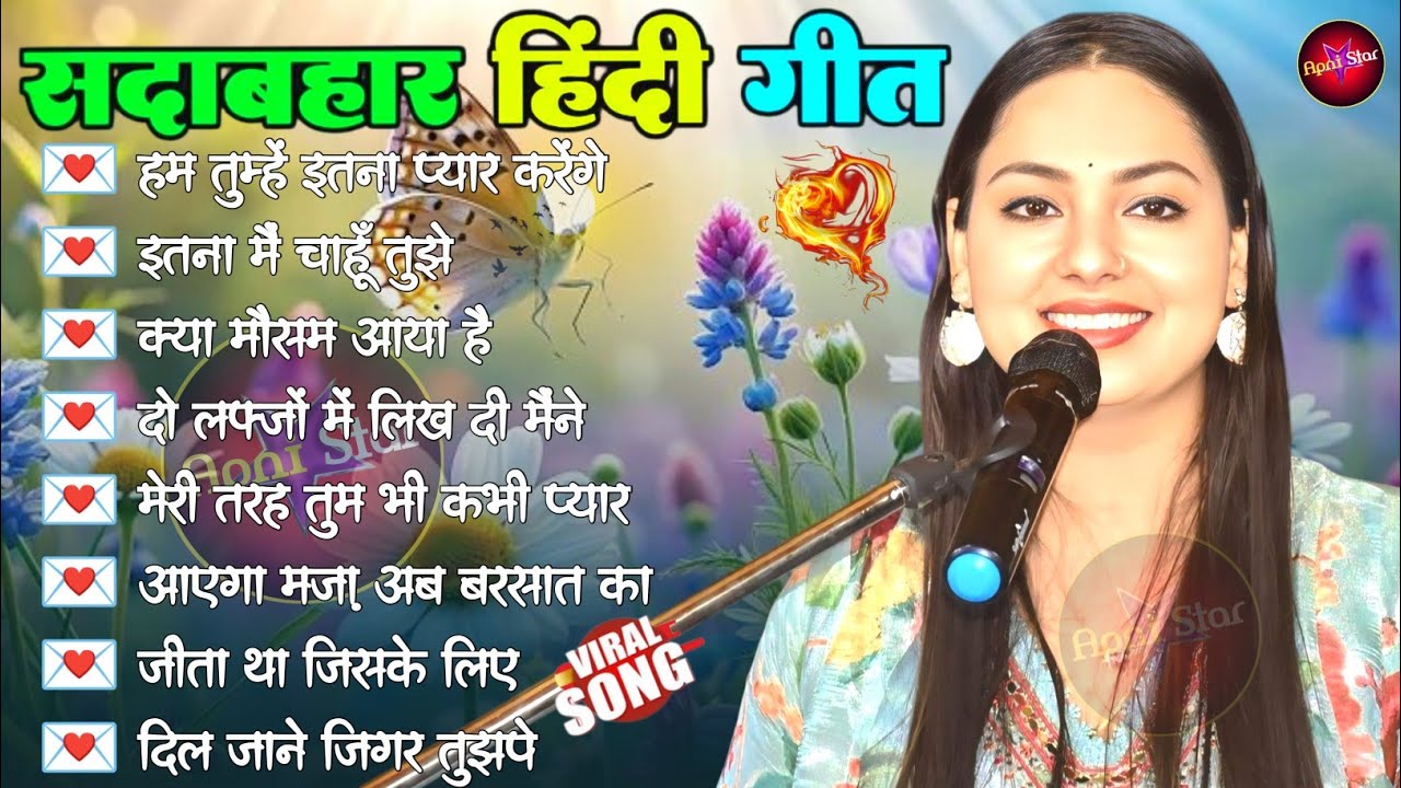 💖 Dimpal Bhumi Old Hindi Songs | पुराने सुनहरे गाने | Bollywood Golden Hits 80s–90s