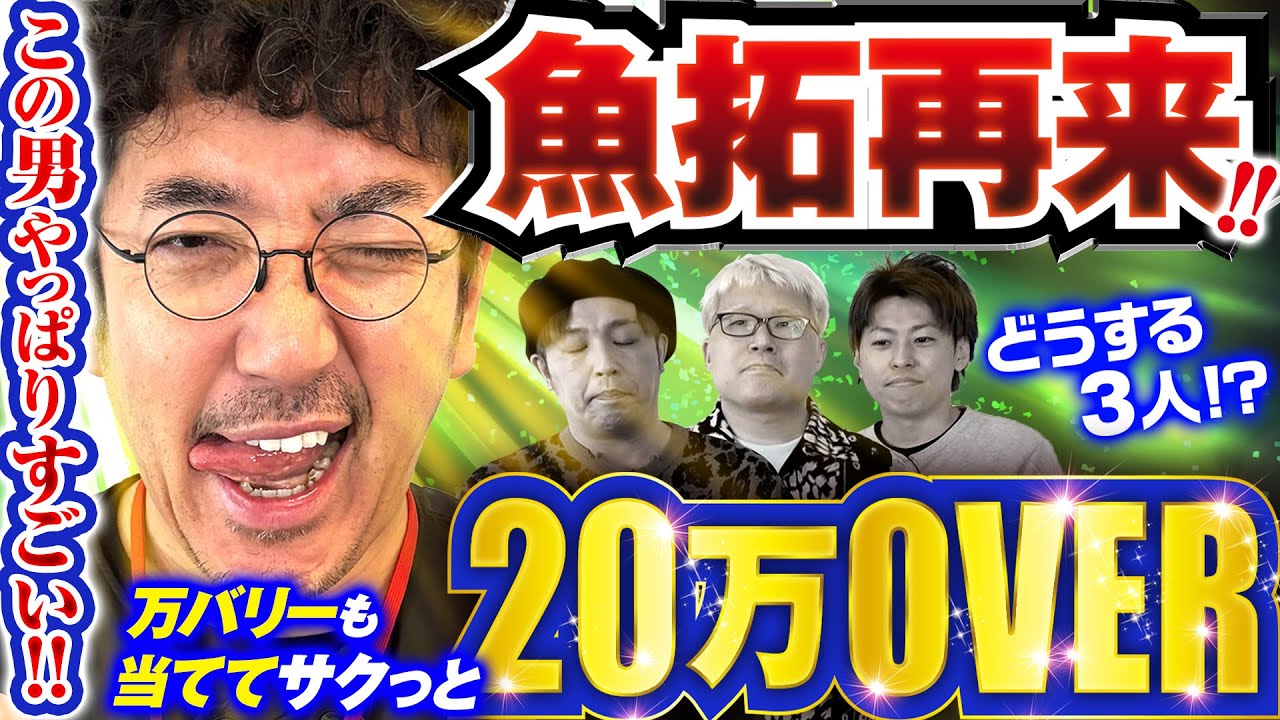 ボートガマー代#41 前半【くり&マリブ鈴木&ジャスティン翔＆イッチー】ボートレース蒲郡