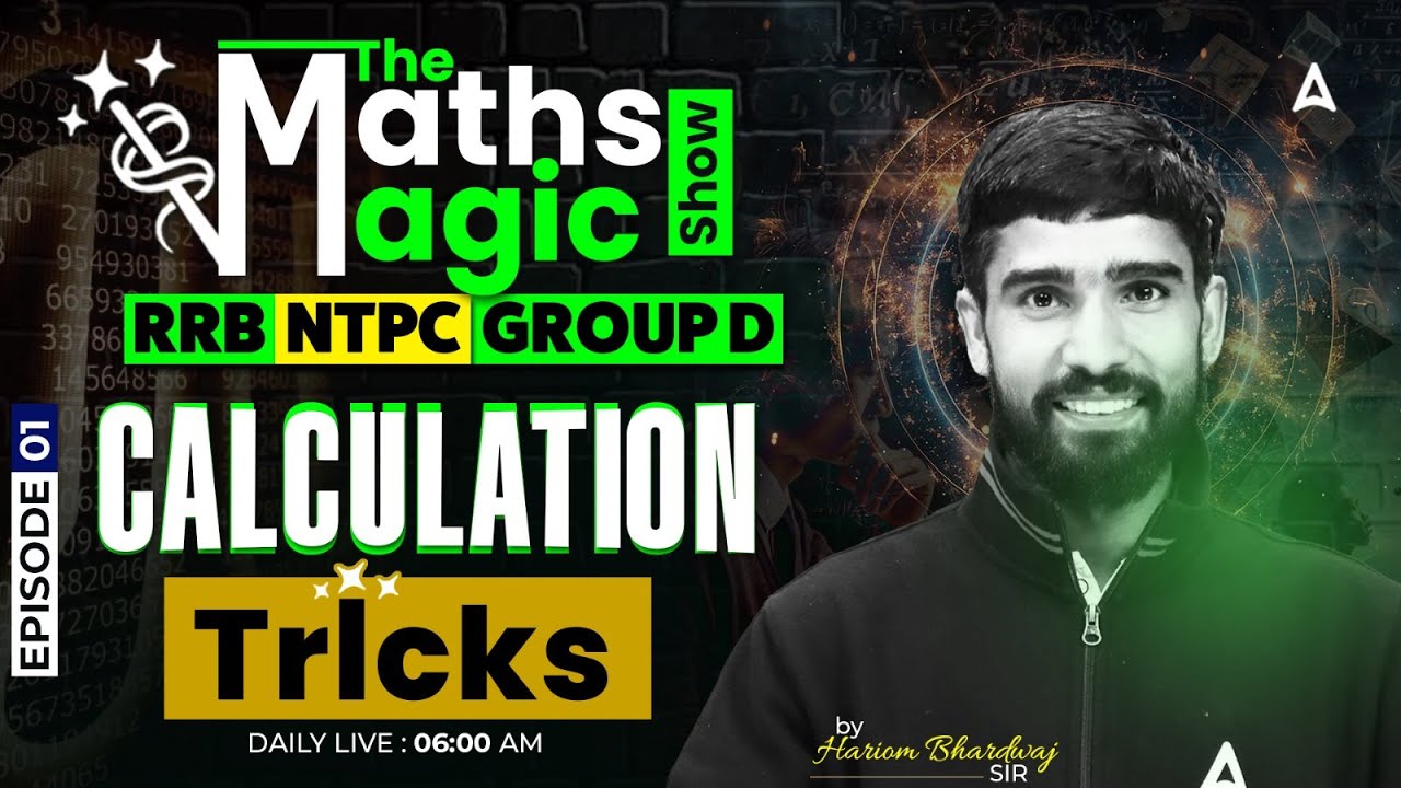 RRB NTPC GROUP D | The Maths Magic show CALCULATION Tricks EPISODE 01 | by Hariom SIR