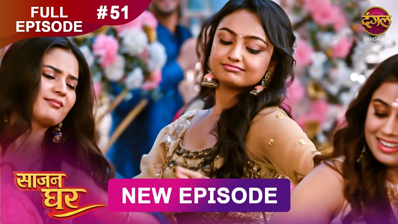Saajan Ghar | Full Episode 51 | 13 March 2026 | Full HD #Newepisode | Dangal TV