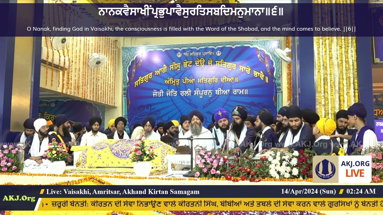 055 Amritsar 13April2024 SatEve Rainsabai Keertan Bhai Pritpal Singh Jee Regina