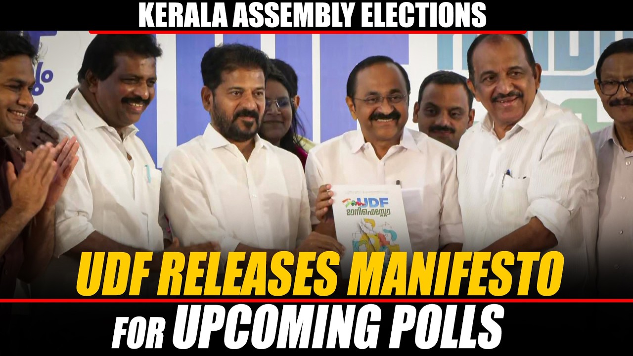LIVE: Kerala Assembly Elections | UDF releases manifesto for upcoming polls | Kochi |Congress