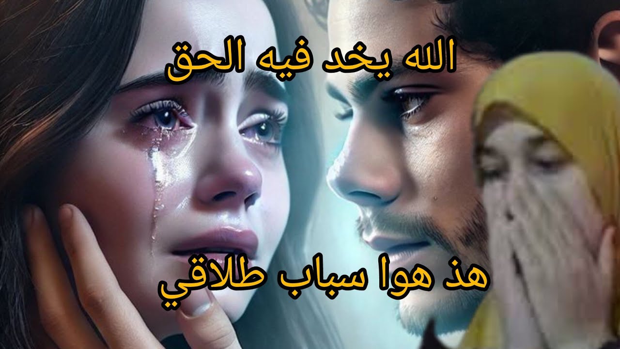 مشيت نخدم لقيت داري خويا من القش😭😭😱