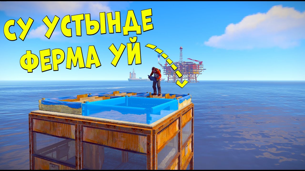 ✦ Rust ✦ Нефтяной вышка қасына ферма уй салдым | Warkey |