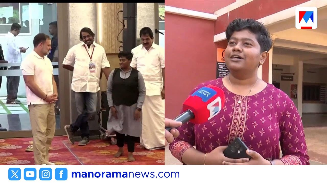 രാഹുൽ ഗാന്ധിയെ കളരിപ്പയറ്റിൽ അഭ്യസിപ്പിച്ച ദിനശ്രീ | RahulGandhi | Dinashree