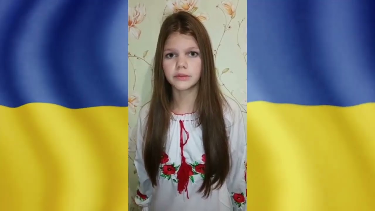 Любіть Україну. 