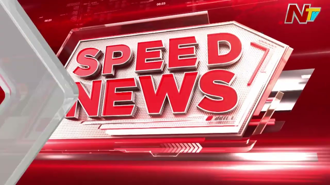 Speed News | 06 AM News Headlines | 10-03-2026 | NTV Telugu