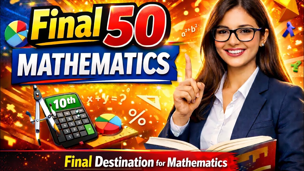 Class 10 CBSE Maths | PART 5 | Final 50 Important Questions| Boards Exam Practice 