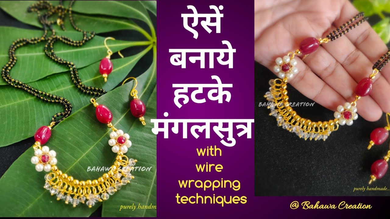 Mangalsutra making at home  | Making of innovative Mangalsutra Design with wire wrapping techniques