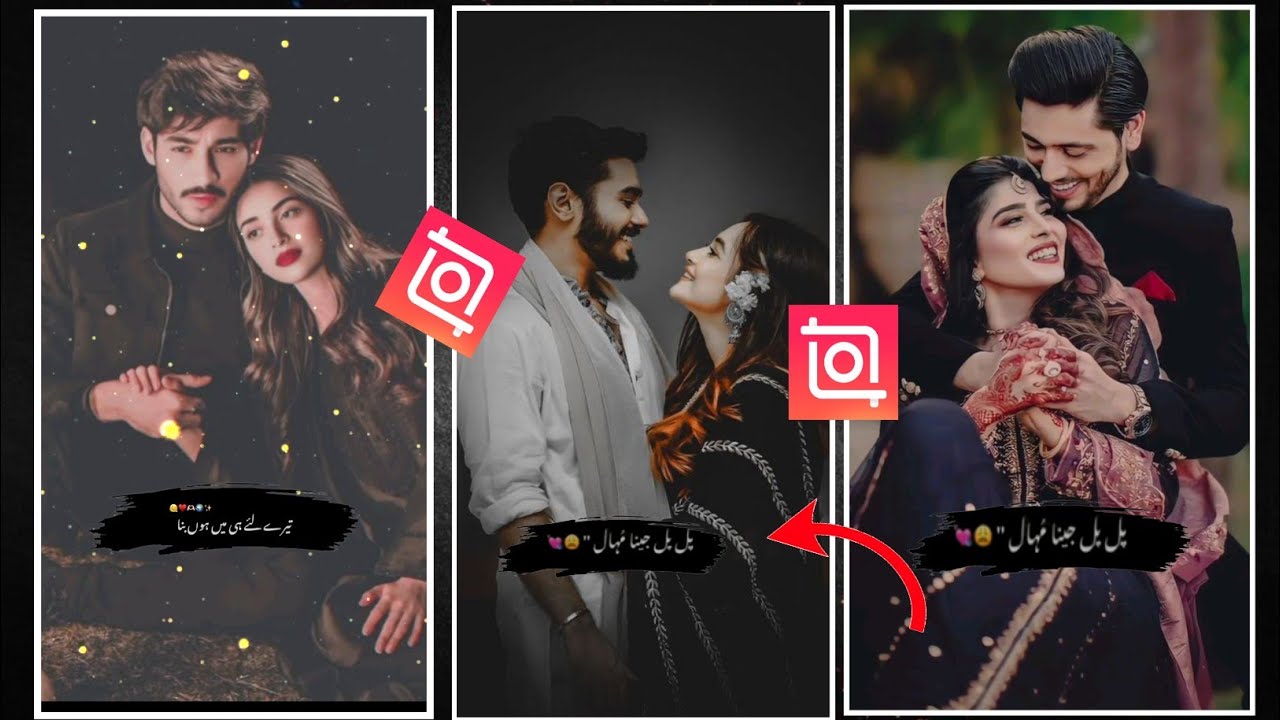 How to make urdu poetry video || inshot urdu lyrics video || insta real viral ||#urdupoetry #inshot
