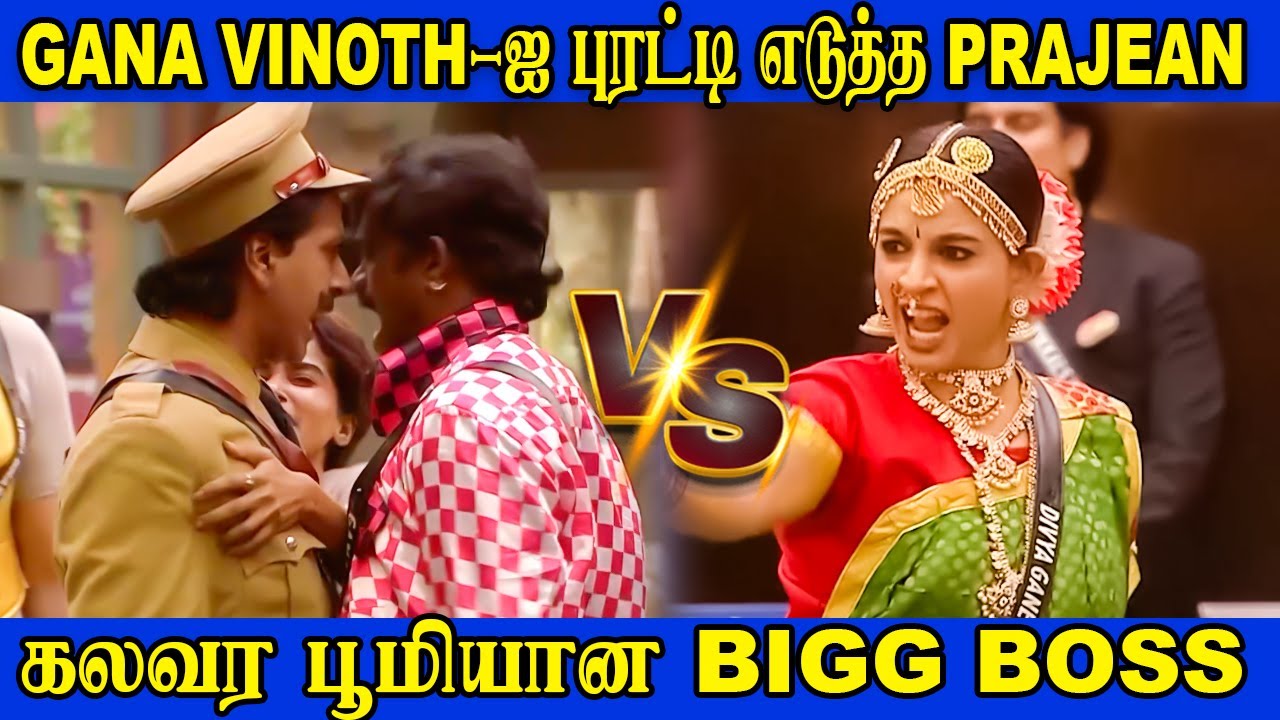 🔥SANDRA-வை அடிக்க சென்ற PRAJEAN🔥 | Biggboss Weekend Episode Tamil Season 9 #vijaysethupathi