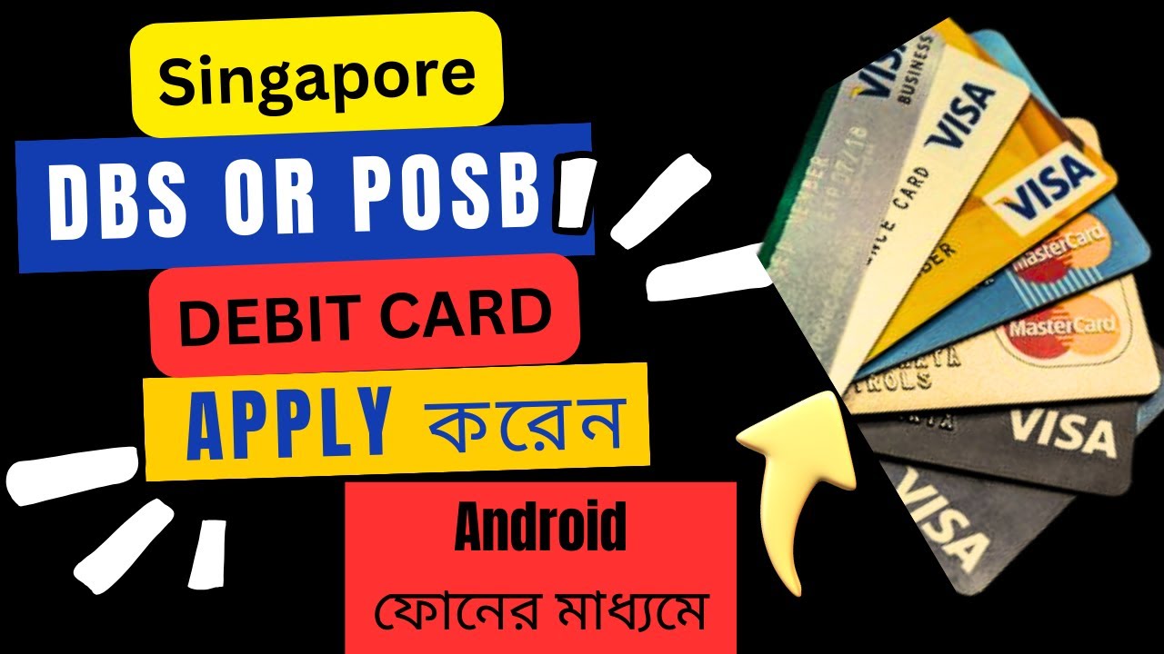 How to Apply for a DBS or POSB Debit Visa Card Online in Singapore | Step-by-Step Guide এপ্লাই করেন