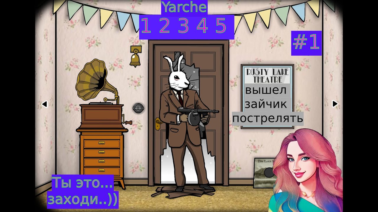 Rasty lake Birthday еще одно дополнение / Cube Escape Collection #1
