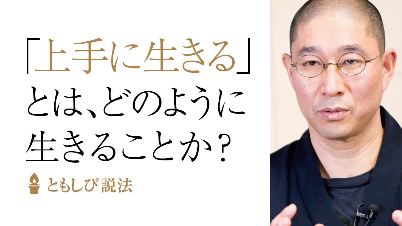 ブッダが提案した